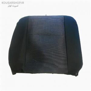 روکش ساندرو طرح اطلسی