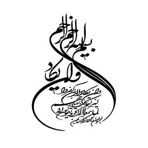 برچسب بدنه خودرو طرح وان یکاد کد 60671