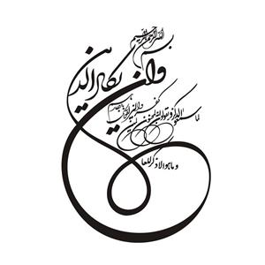 برچسب بدنه خودرو طرح وان یکاد کد 60674