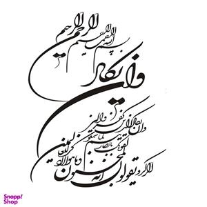 برچسب بدنه خودرو طرح وان یکاد کد 60673