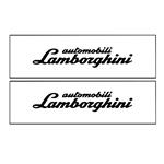 برچسب پا رکابی خودرو طرح LAMBORGHINI مدل TIG036 بسته 2 عددی 