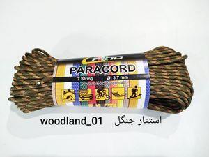 طناب پاراکورد 30 متری فینو مدل Camouflage-1