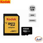 کارت حافظه microSDXC ظرفیت 256 گیگابایت کداک سرعت 85MB/s