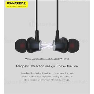 هندزفری بلوتوث Pavareal PA-BT62 Bluetooth Headset طراحی گردنی و مگنتی 