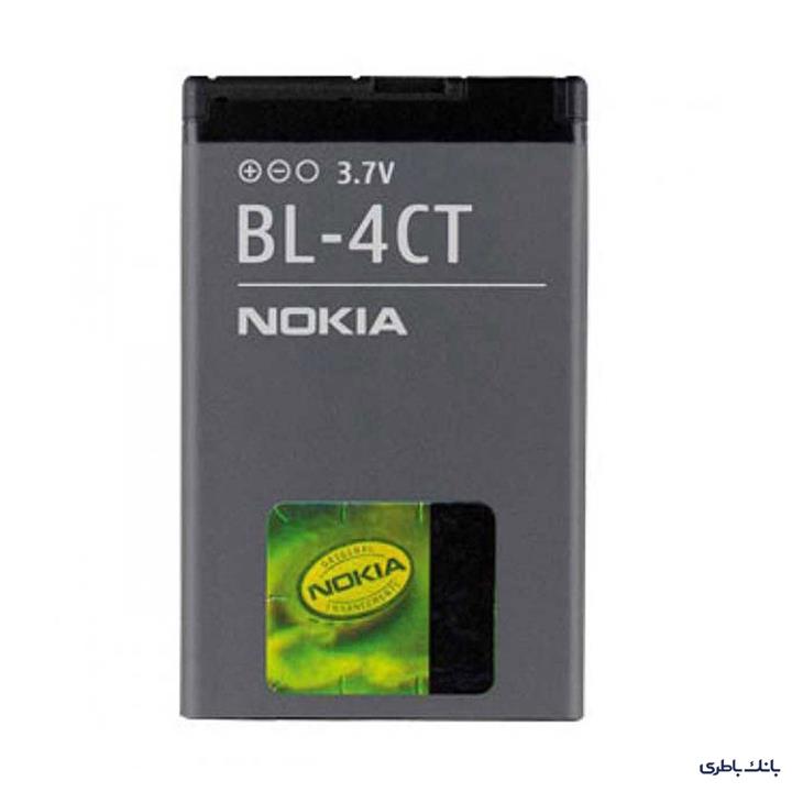  Battery Nokia BL-4CT
