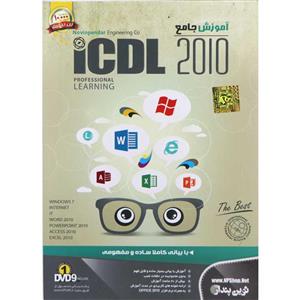 نرم افزار آموزش جامع ICDL 2010 نشر نوین پندار Novin Pendar ICDL 2010 Learning Software