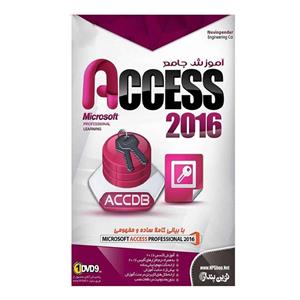 نرم افزار آموزش جامع Microsoft Access 2016 نشر نوین پندار