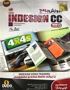 قیمت و خرید نرم افزار آموزش جامع Adobe Indesign CC نشر نوین پندار