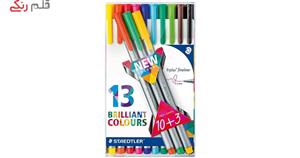 روان نویس 13 رنگ استدلر مدل Triplus Brilliant Colours Staedtler Triplus Brilliant Colours 13 Color Rollerball Pen