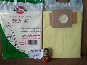 کیسه جاروبرقی پارس خزر مدل Alpha Pars Khazar Alpha Vacuum Cleaner Dust Bag