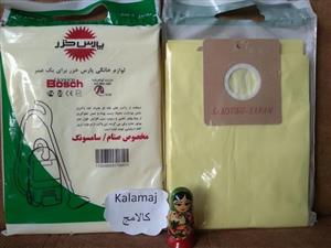 کیسه جاروبرقی پارس خزر مدل Sanam Pars Khazar Sanam Vacuum Cleaner Dust Bag