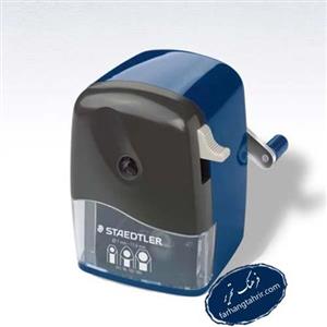 تراش رومیزی استدلر مدل Mars Staedtler Mars Desktop Sharpener