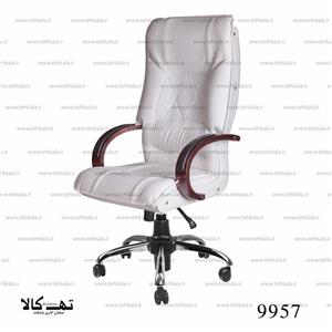 صندلی 9957