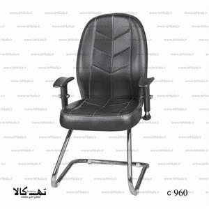 صندلی c960