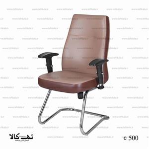 صندلی c500
