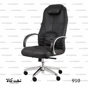 صندلی 910