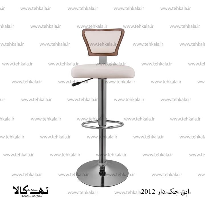 صندلی اپن جکدار 2012