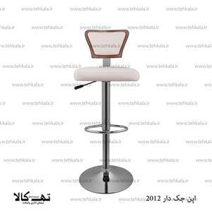 صندلی اپن جکدار 2012