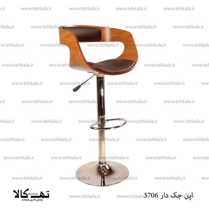 صندلی اپن جکدار 3706