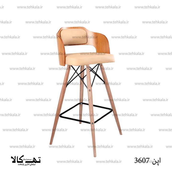 صندلی اپن 3607