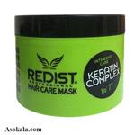 ماسک کراتین مو ردیست REDIST KERATIN COMPLEX حجم 500 میل