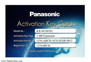 KX-NCS4701 لایسنس پاناسونیک