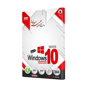 سیستم عامل Windows 10 Enterprise نشر بلوط Baloot Windows 10 Enterprise Software Pack