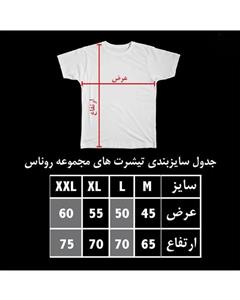 ​تی شرت مردانه سفید طرح پاندا تیری دی روناس 