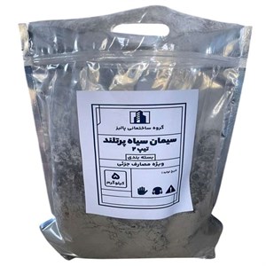 سیمان آبیک تیپ 2