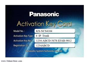 KX NCS4104 لایسنس پاناسونیک 