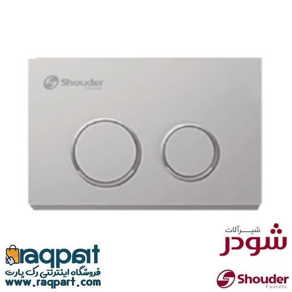 صفحه کلید فلاش تانک توکار شودر ایوا کروم