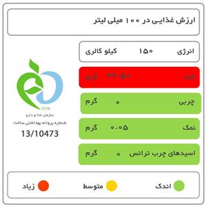 آب انگور قرمز کامبی بلاک سن ایچ 1 لیتری
