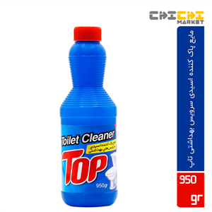 جرم گیر  آبی950 گرمی تاپ