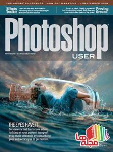 photoshop user september 2019 