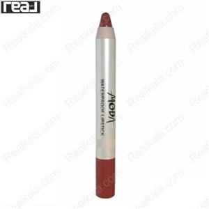 رژ لب مدادی مدا شماره 128 Moda Waterproof Lipstick