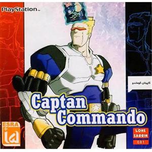 بازی Captan Commando مخصوص PS1