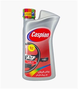 روغن هیدرولیک خودرو کاسپین مدل ATF حجم 950 میلی لیتر