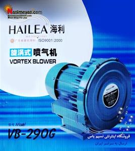 بلوئر هایلا مدل VB290G CE