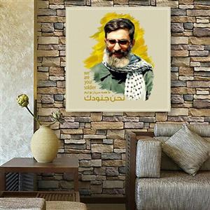 تابلو شاسی طرح رهبر کد 7000
