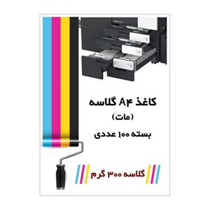 کاغذ چاپ گلاسه مدل M300-HGD سایز A4 بسته 100 عددی