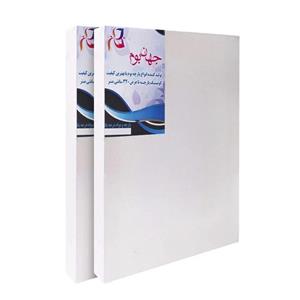 بوم نقاشی جهان بوم مدل TZ-1 سایز 40*40 سانتی متر