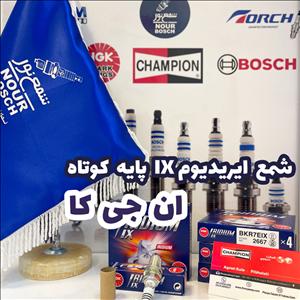 شمع خودرو ان جی کی مدل BKR7EIX بسته 4 عددی