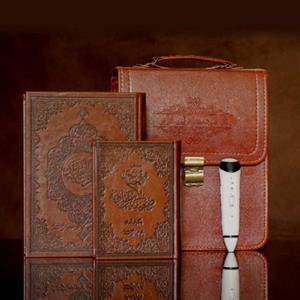 قلم قرآنی بصیر مدل B210