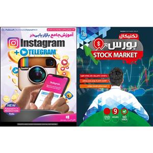 نرم افزار آموزش تکنیکال بورس نشر پدیا سافت به همراه نرم افزار آموزش جامع بازاریابی در Instagram + Telegram نشر پدیا سافت
