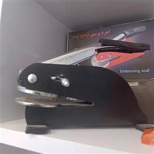 مهر آیدین پرس مدل Press1