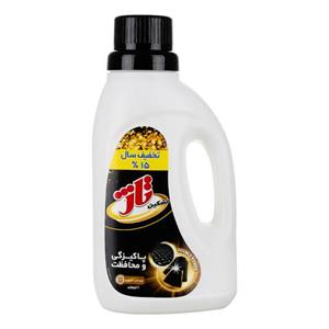 مایع مشکین شوی تاژ مدل Double حجم 1 لیتر Tazh Double Washing Machine Liquid 1 Lit