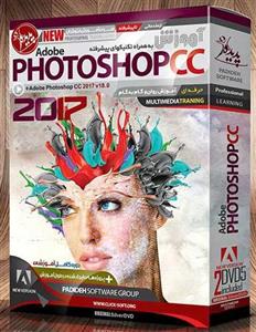نرم افزار آموزش PHOTOSHOP CC نشر پدیده