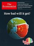 مجله the economist شماره اول فوریه 2020