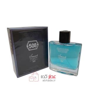 ادکلن 100 میل اسمارت کالکشن کد 508 ایو سن لورن وای مردانه  Smart Collection Yves Saint Laurent Y For Men