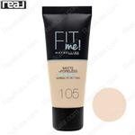 کرم پودر فیت می میبلین تیوپی شماره 105 Maybelline Fit Me Foundation